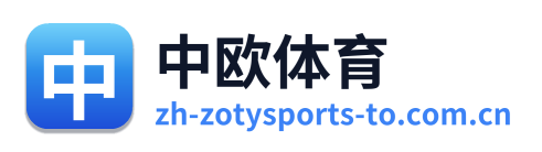 中欧体育 Logo